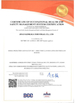 Porcellana JINAN KOMLIGA INDUSTRIAL CO., LTD. Certificazioni